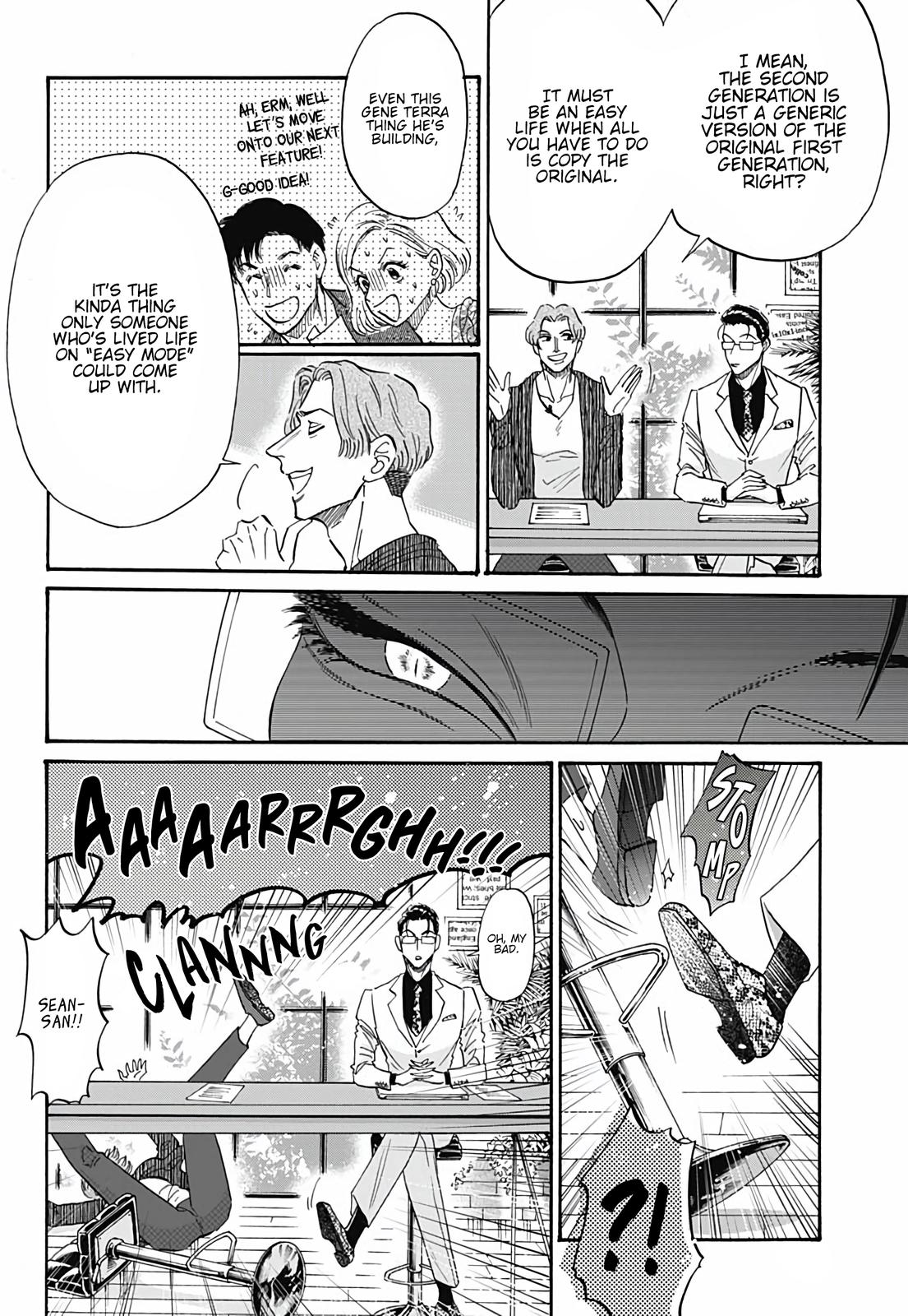 Read Kowloon Generic Romance EN Manga Online