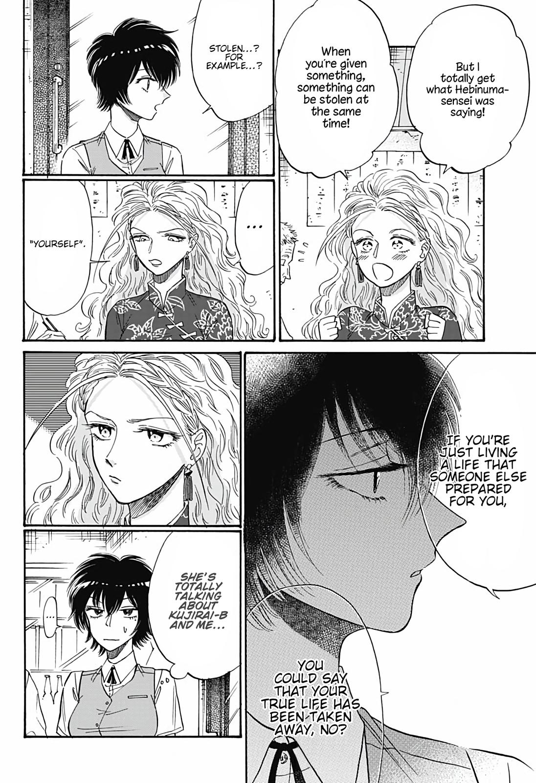 Read Kowloon Generic Romance EN Manga Online