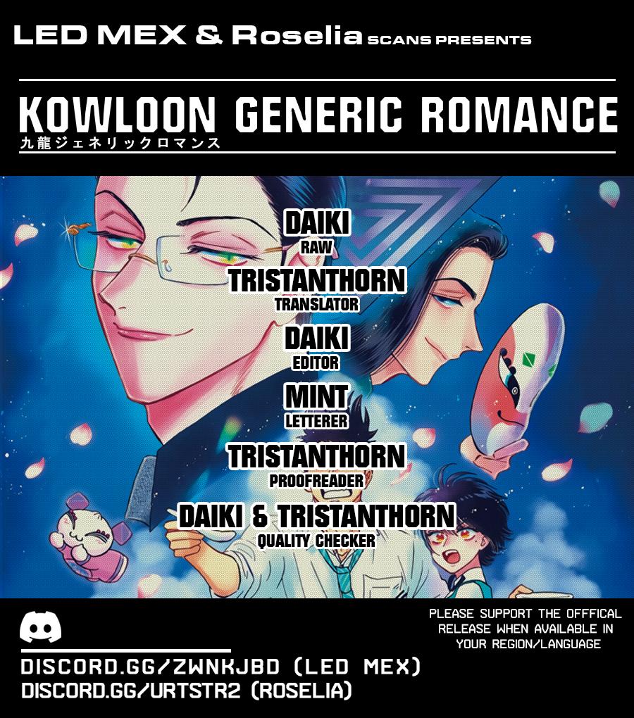 Read Kowloon Generic Romance EN Manga Online