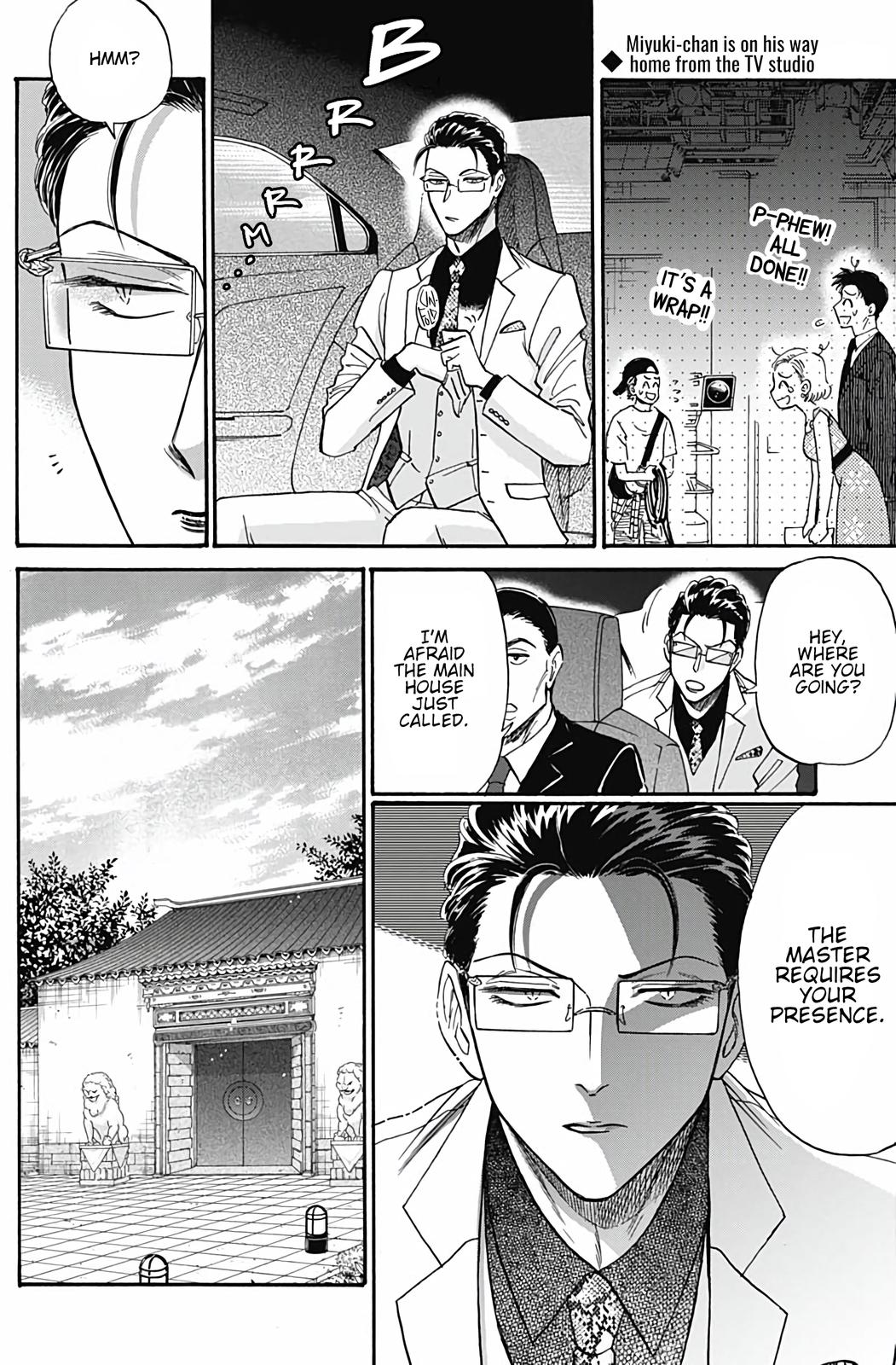 Read Kowloon Generic Romance EN Manga Online