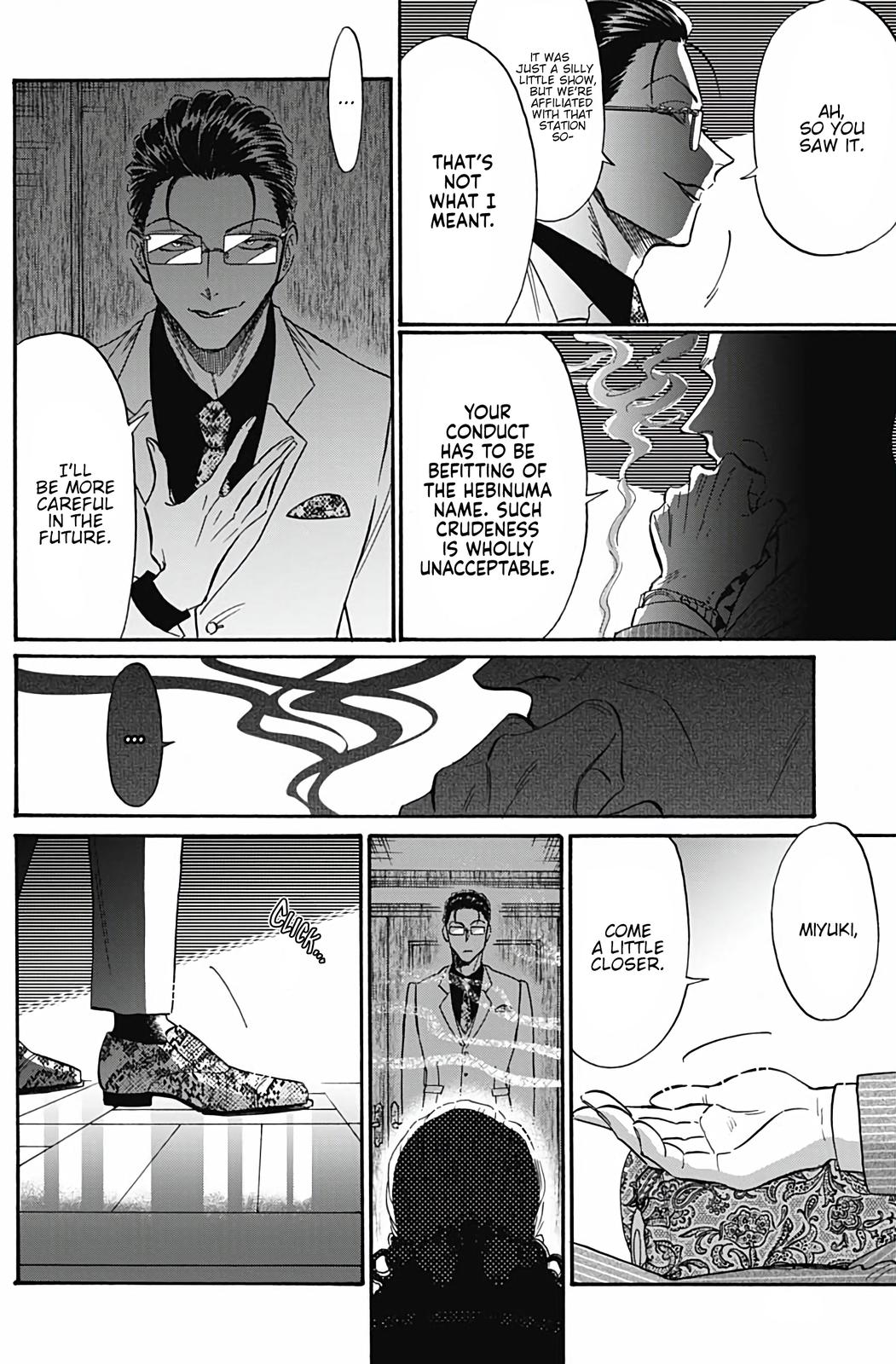 Read Kowloon Generic Romance EN Manga Online