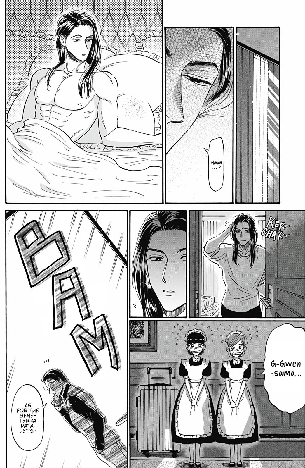Read Kowloon Generic Romance EN Manga Online