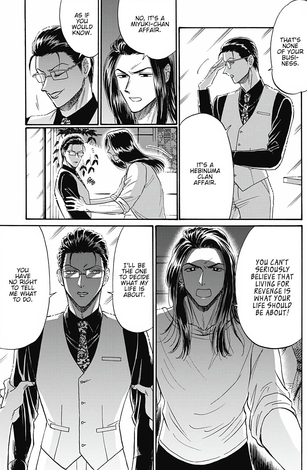 Read Kowloon Generic Romance EN Manga Online