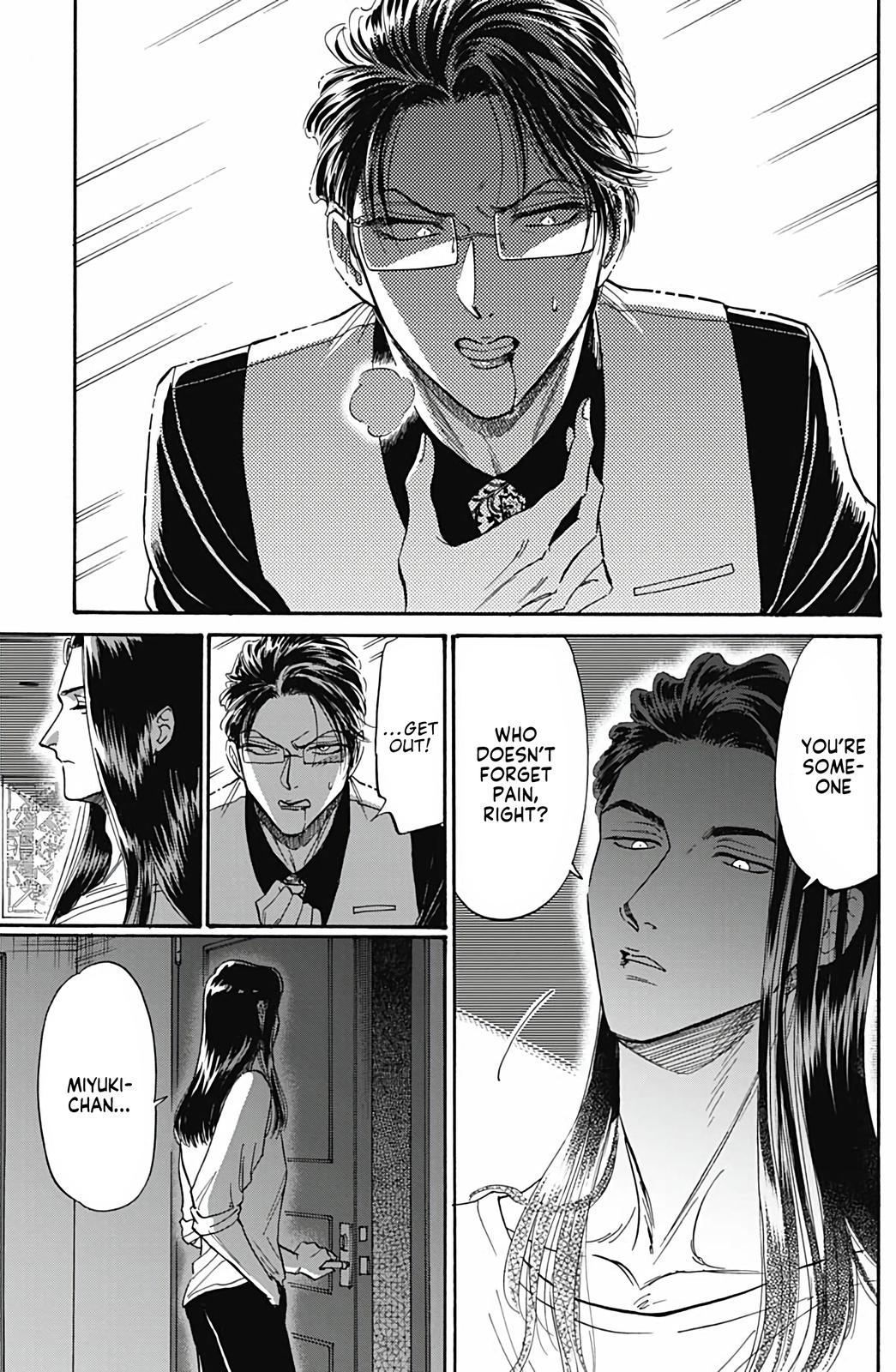 Read Kowloon Generic Romance EN Manga Online