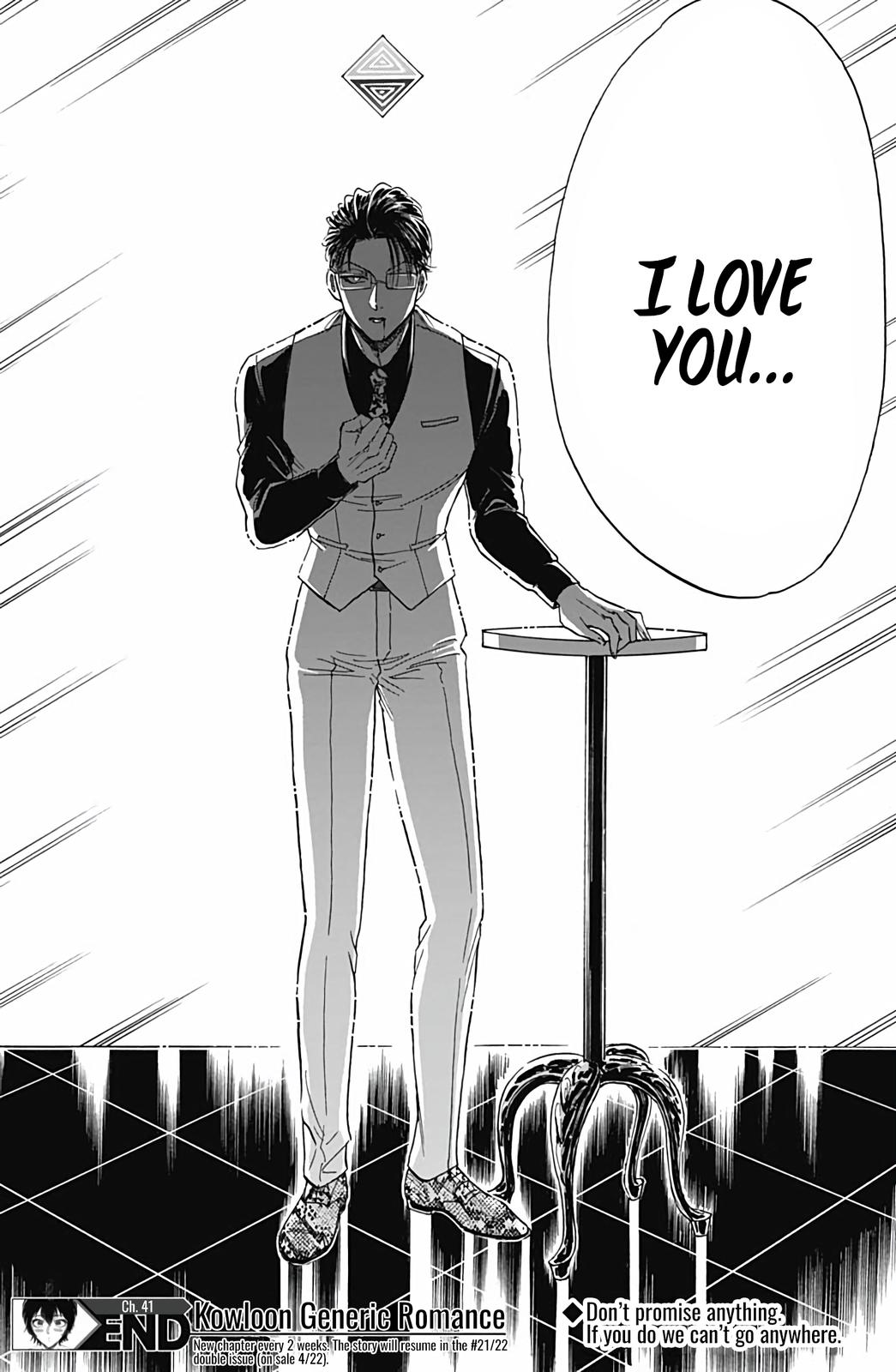 Read Kowloon Generic Romance EN Manga Online