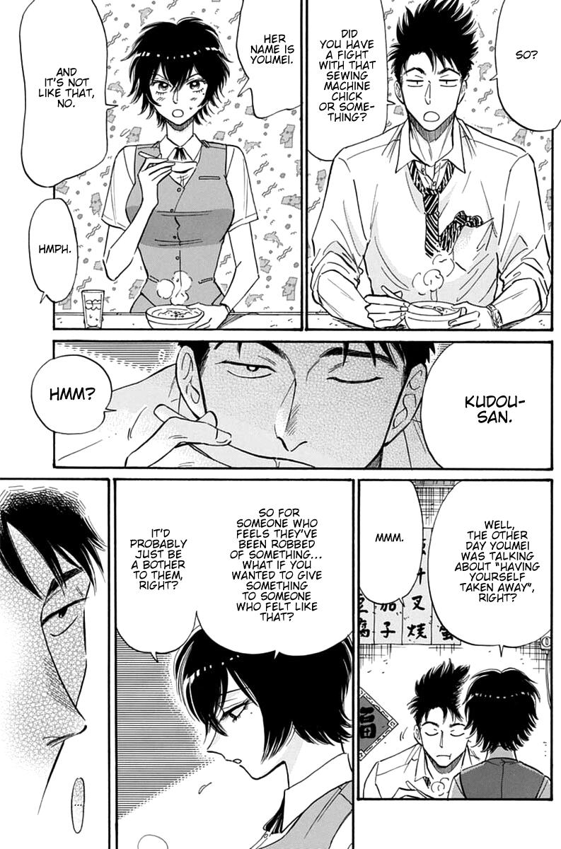 Read Kowloon Generic Romance EN Manga Online