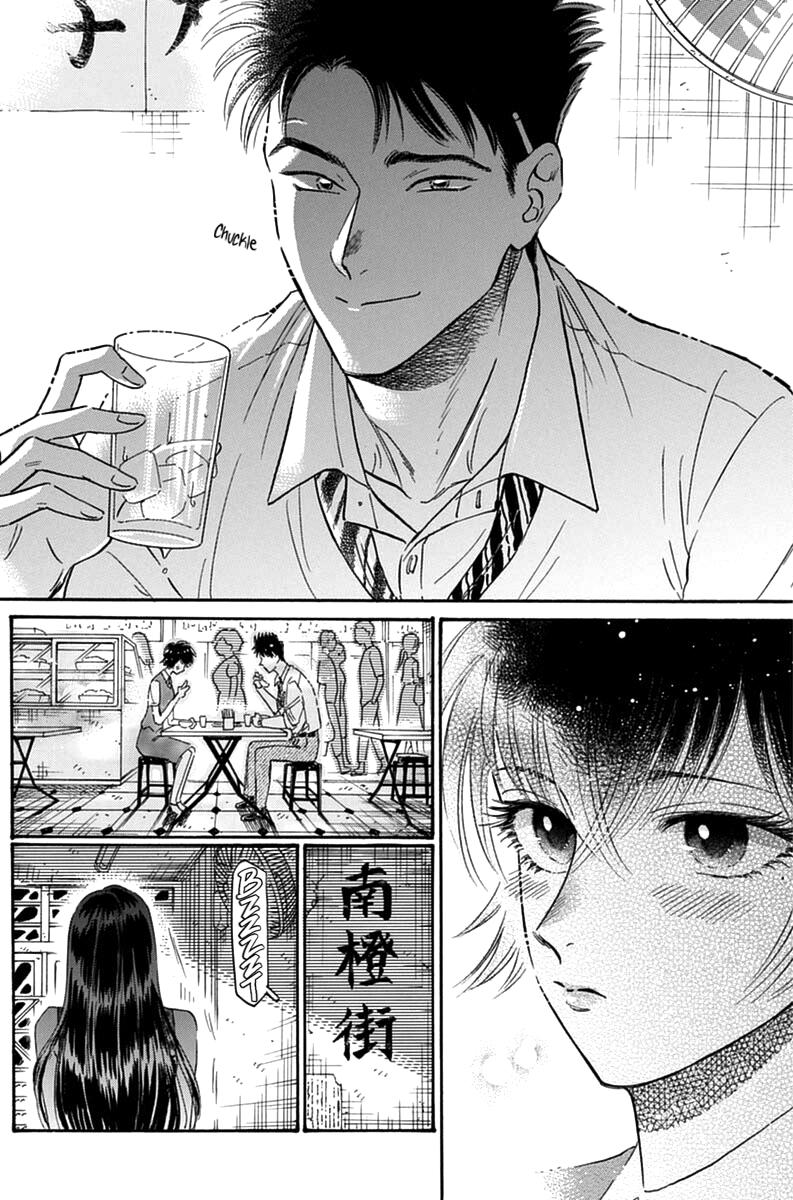 Read Kowloon Generic Romance EN Manga Online