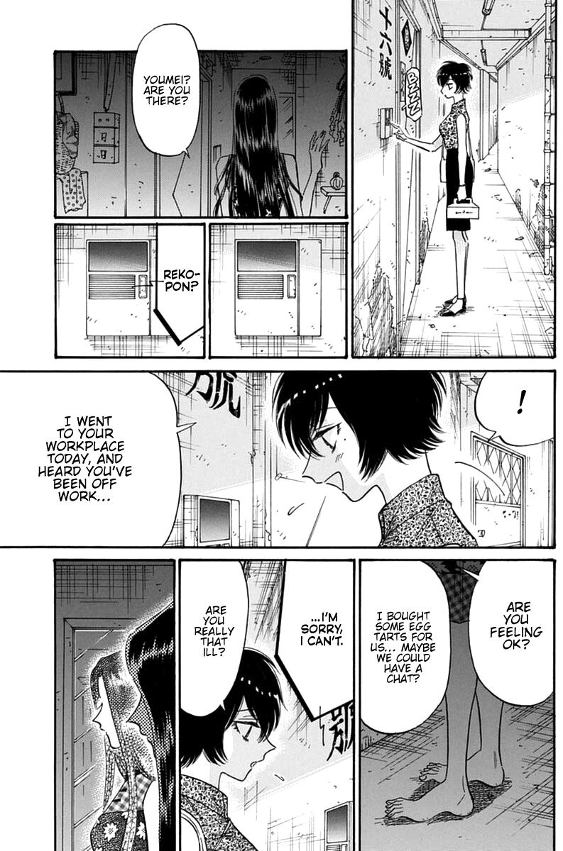 Read Kowloon Generic Romance EN Manga Online