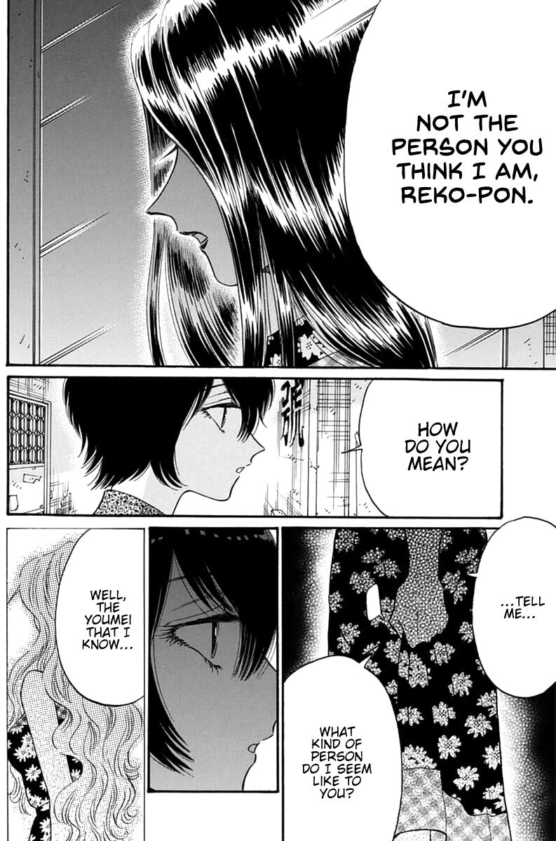 Read Kowloon Generic Romance EN Manga Online
