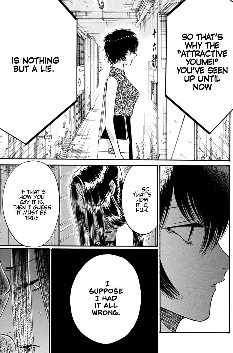 Read Kowloon Generic Romance EN Manga Online