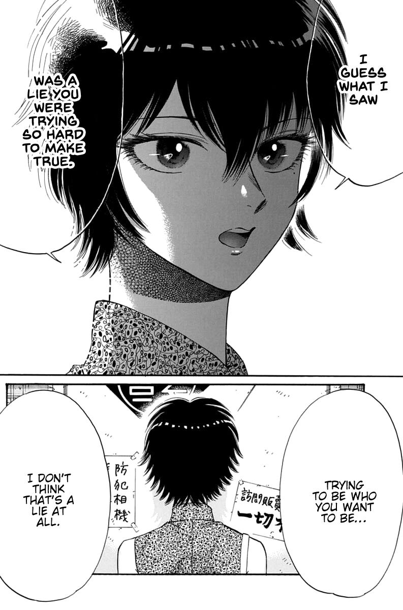 Read Kowloon Generic Romance EN Manga Online