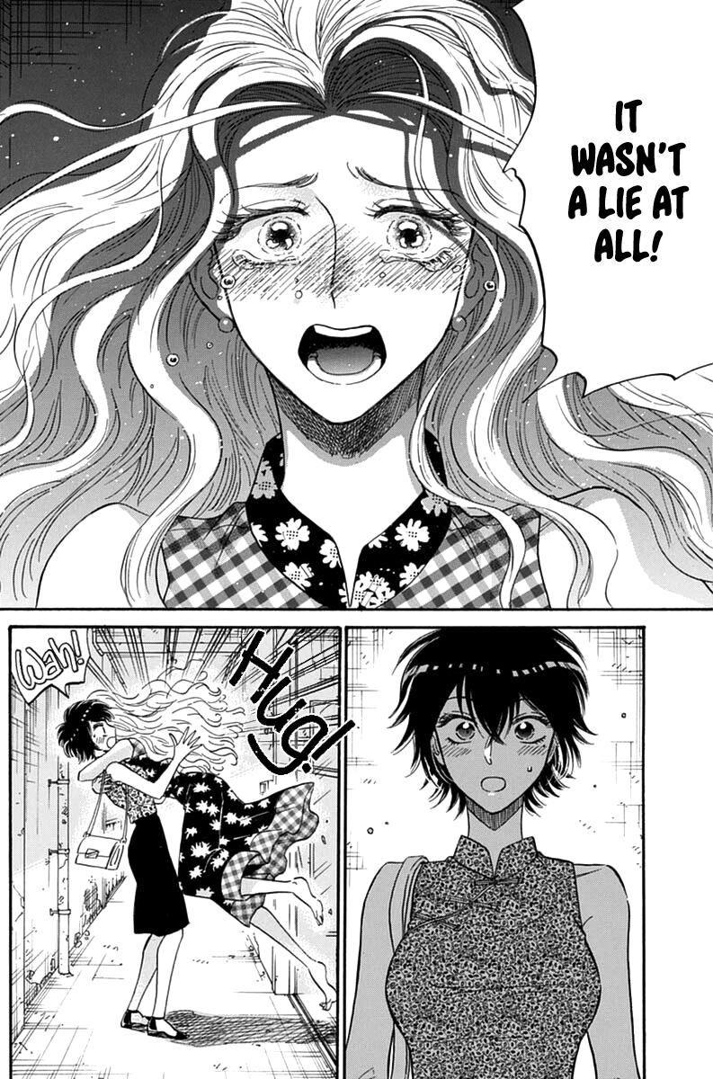 Read Kowloon Generic Romance EN Manga Online