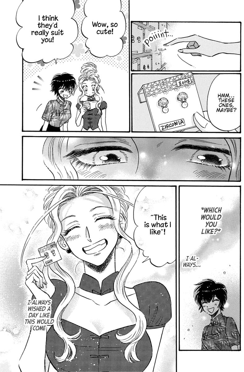 Read Kowloon Generic Romance EN Manga Online