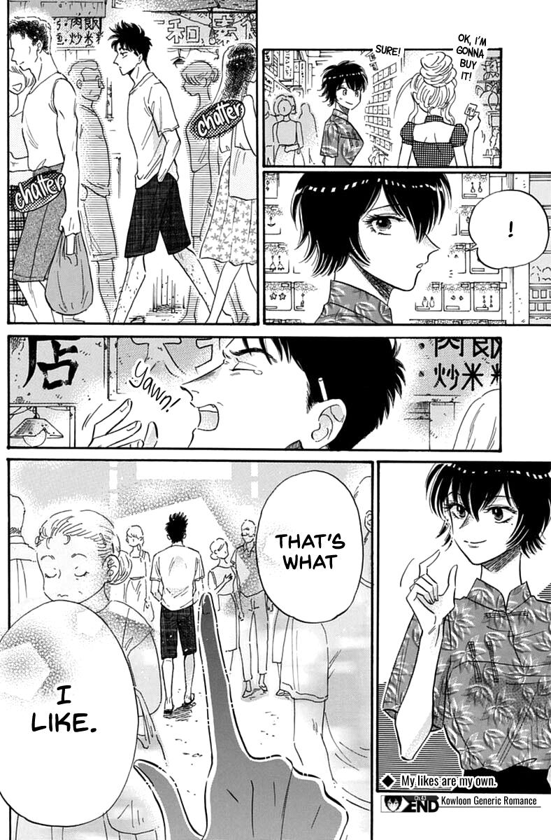 Read Kowloon Generic Romance EN Manga Online