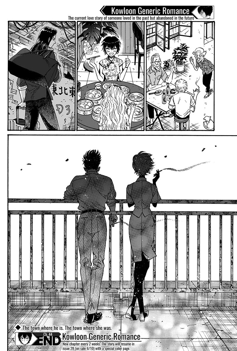 Read Kowloon Generic Romance EN Manga Online