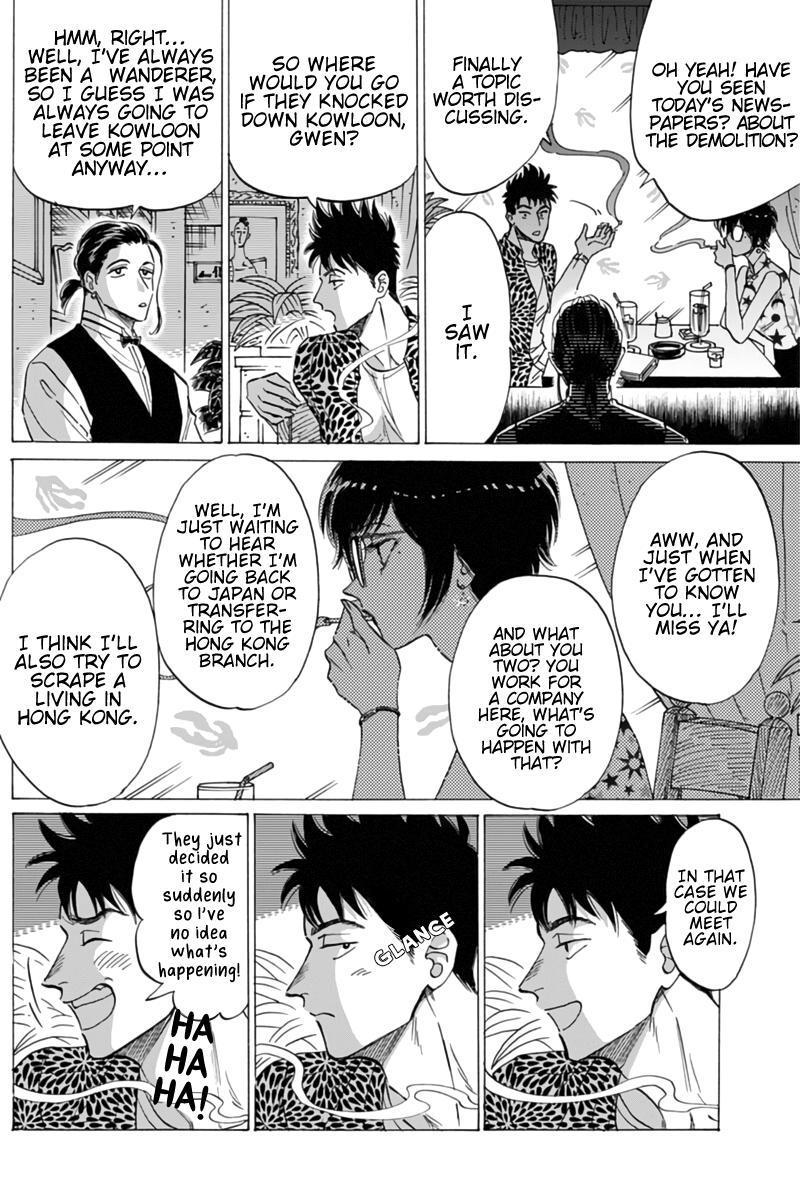 Read Kowloon Generic Romance EN Manga Online