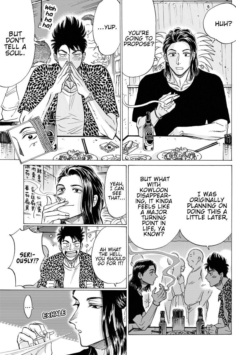 Read Kowloon Generic Romance EN Manga Online
