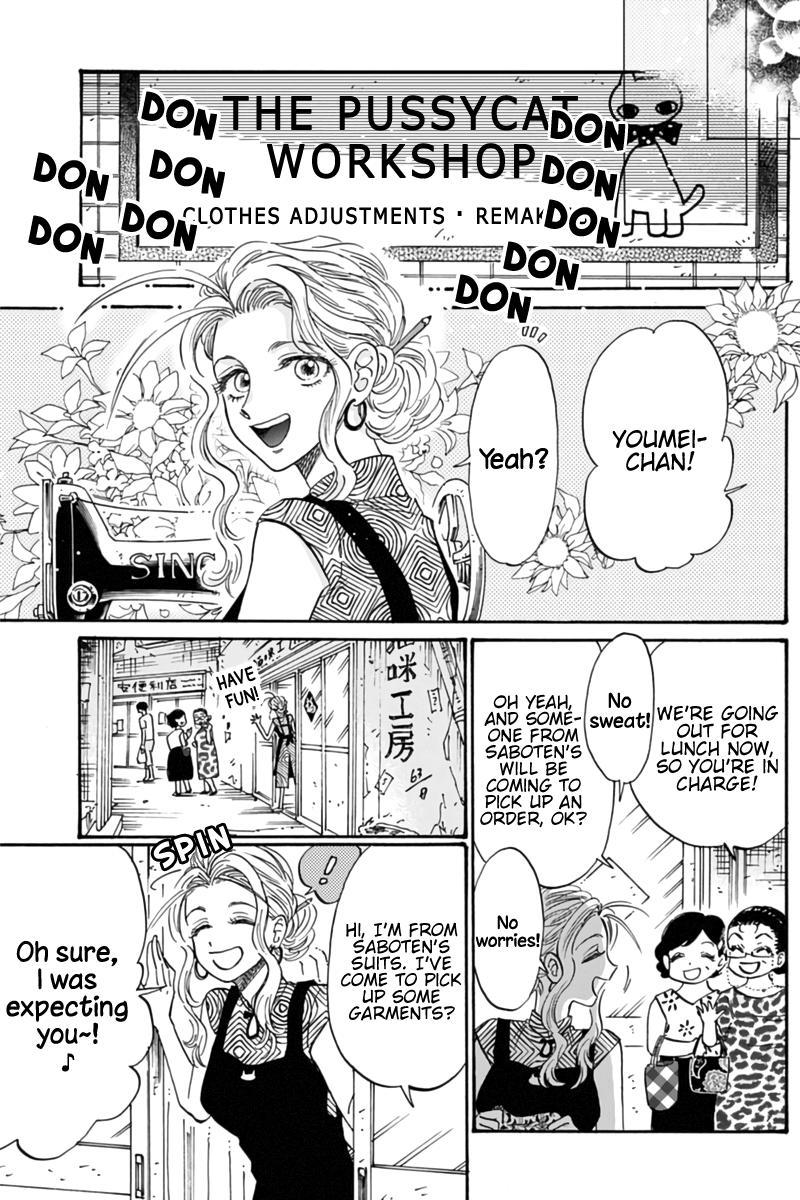 Read Kowloon Generic Romance EN Manga Online