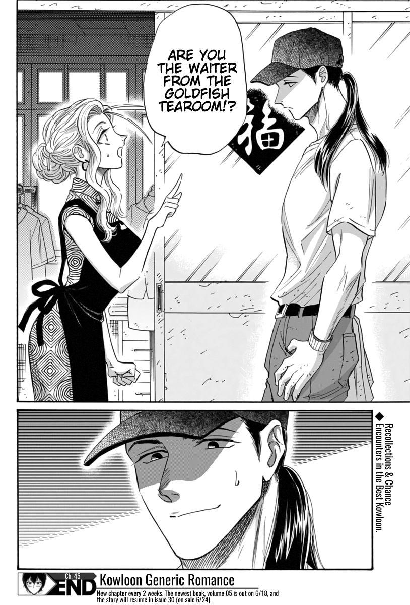 Read Kowloon Generic Romance EN Manga Online