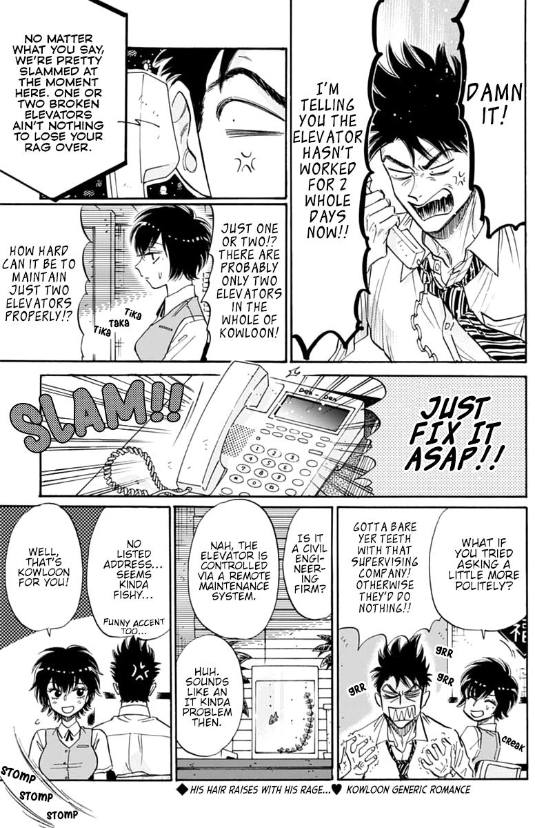 Read Kowloon Generic Romance EN Manga Online