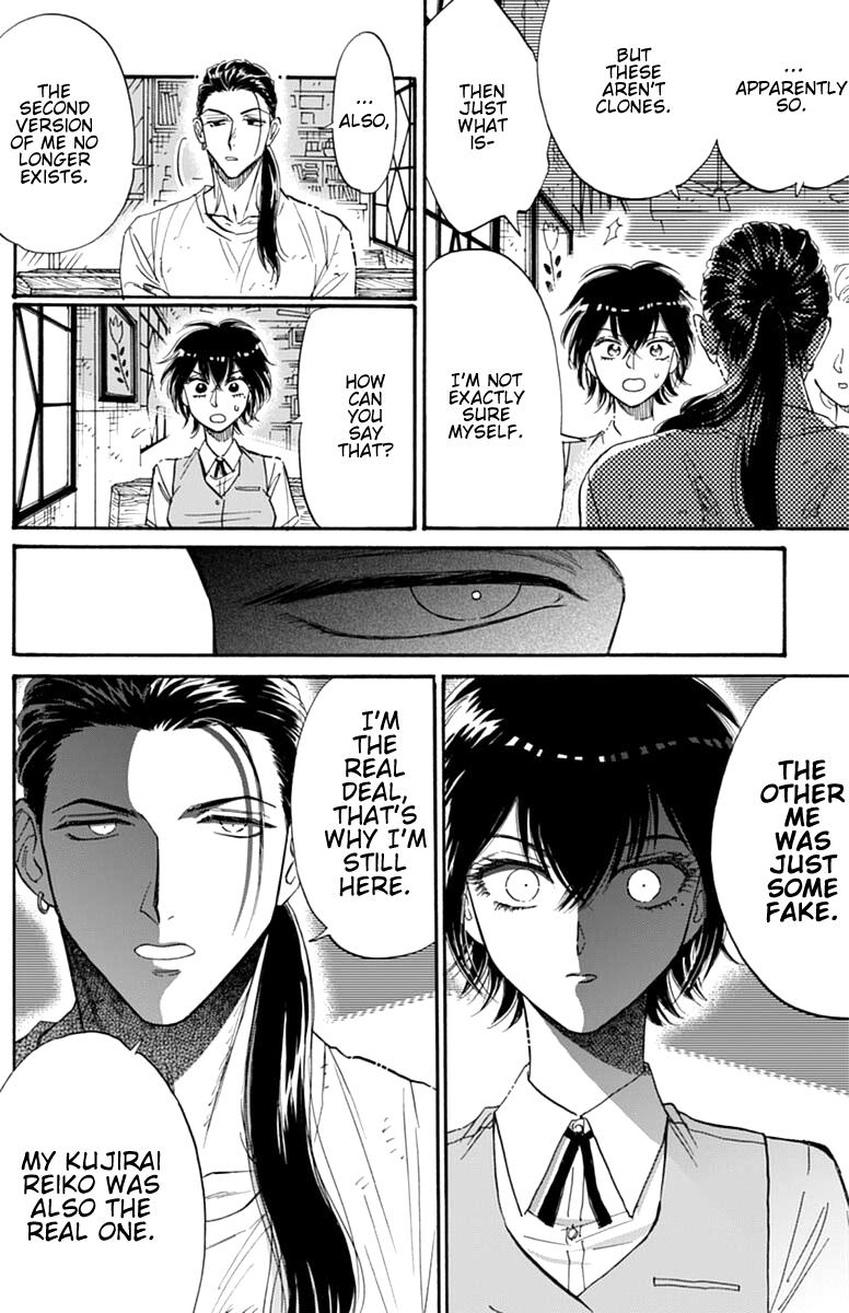 Read Kowloon Generic Romance EN Manga Online
