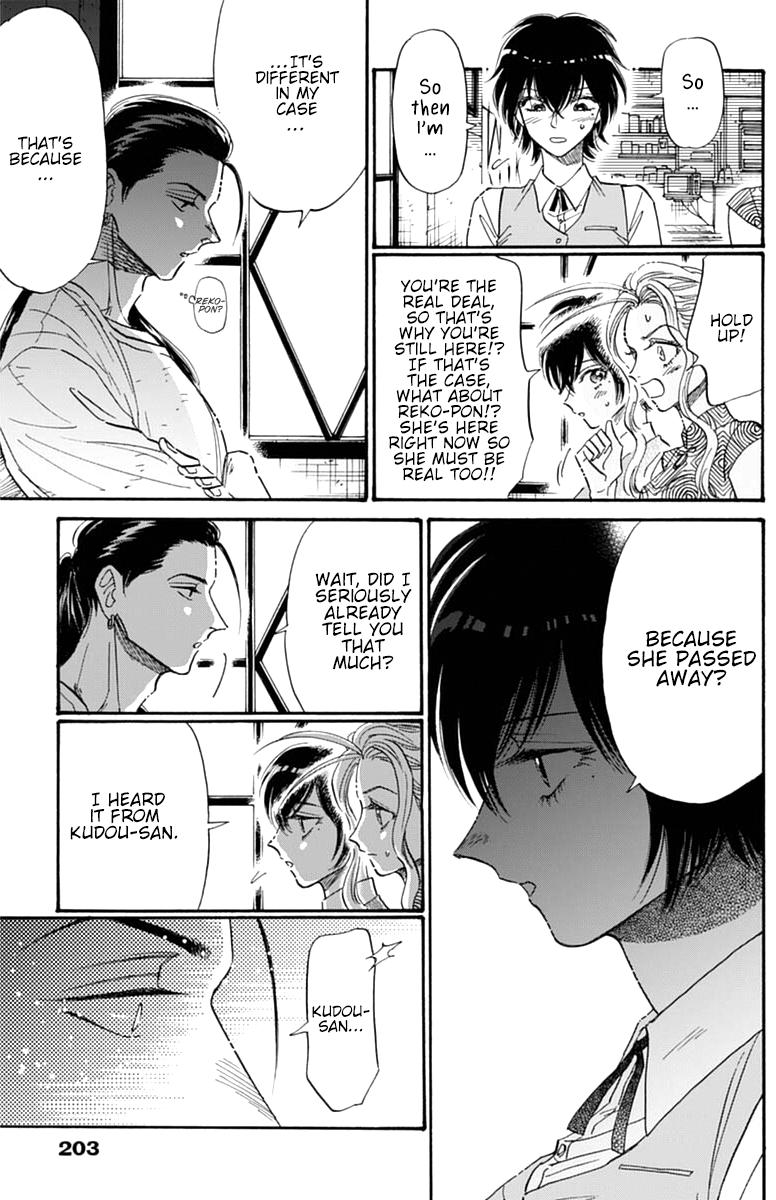Read Kowloon Generic Romance EN Manga Online