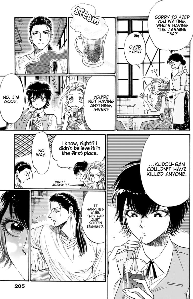 Read Kowloon Generic Romance EN Manga Online