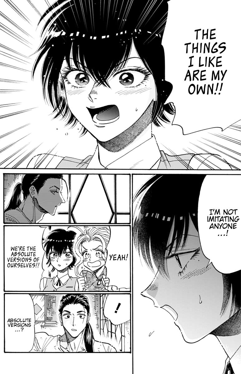 Read Kowloon Generic Romance EN Manga Online