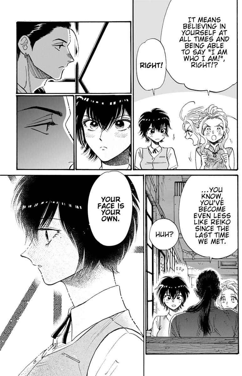 Read Kowloon Generic Romance EN Manga Online