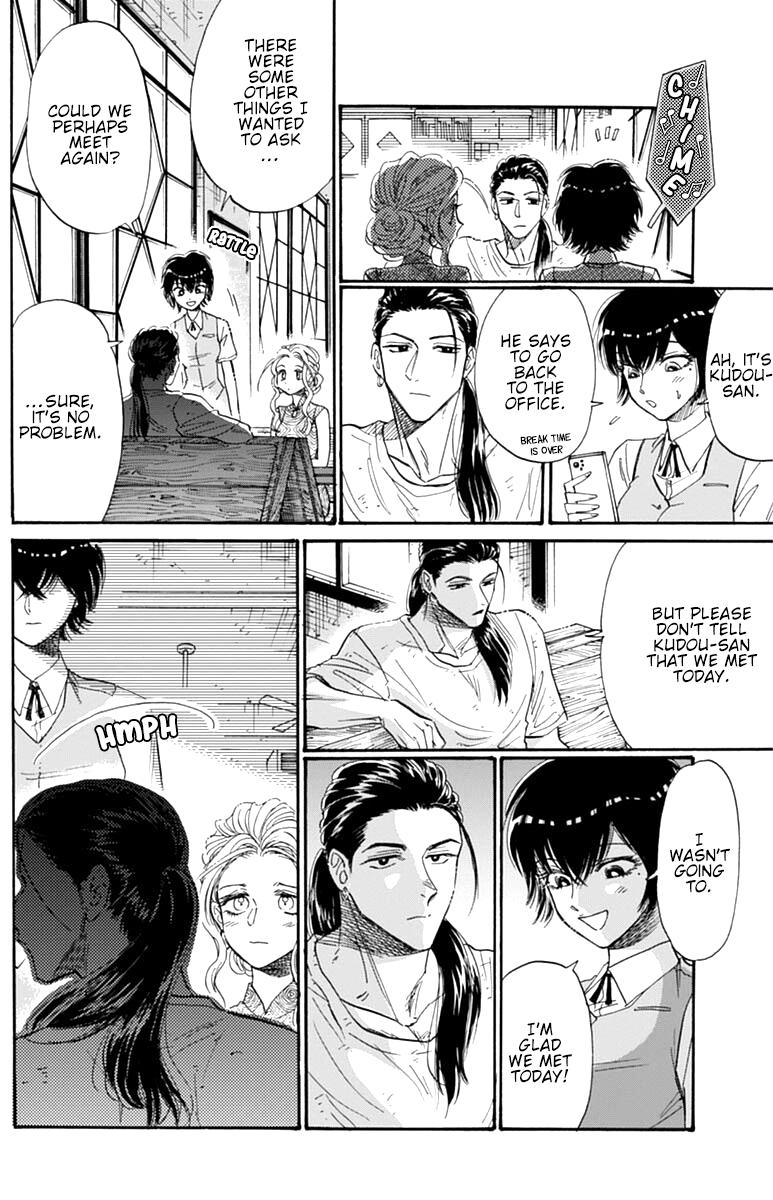 Read Kowloon Generic Romance EN Manga Online