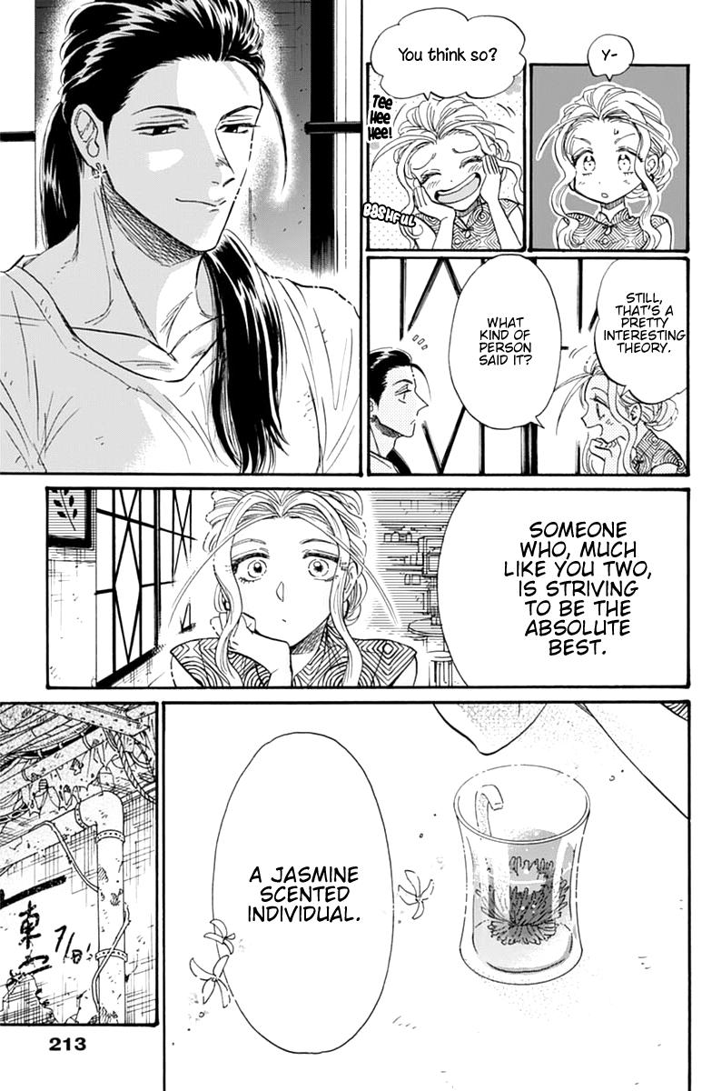 Read Kowloon Generic Romance EN Manga Online