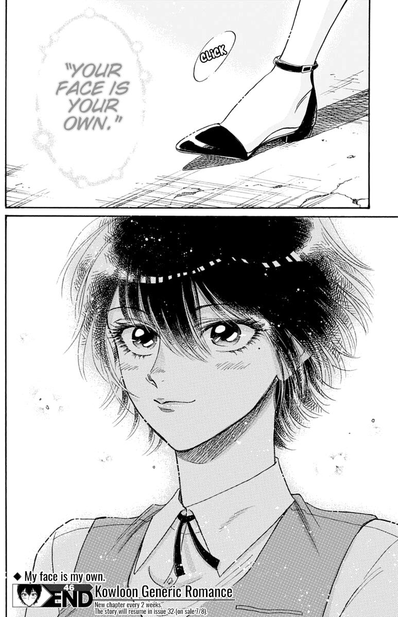 Read Kowloon Generic Romance EN Manga Online