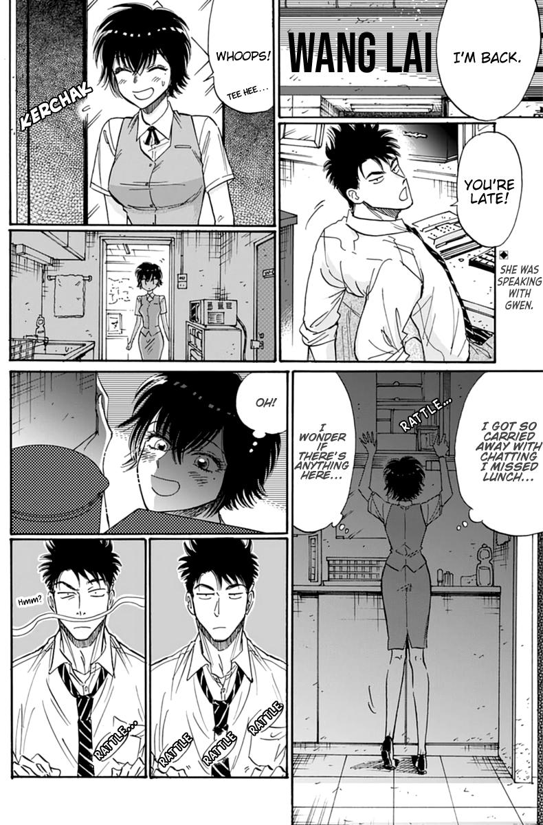 Read Kowloon Generic Romance EN Manga Online