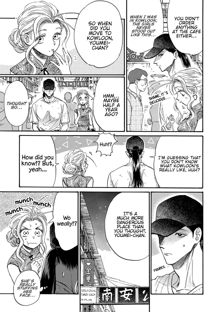 Read Kowloon Generic Romance EN Manga Online