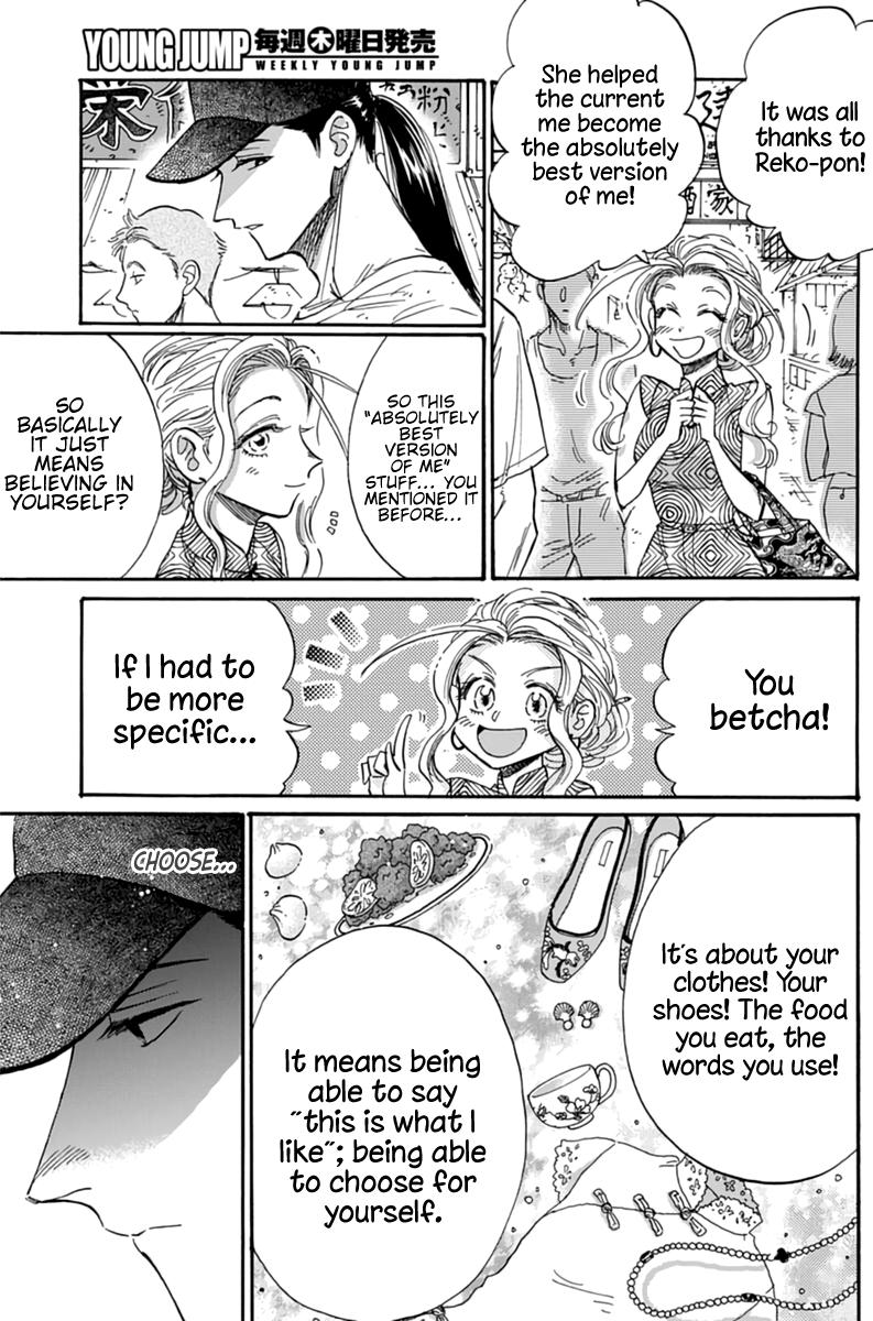Read Kowloon Generic Romance EN Manga Online