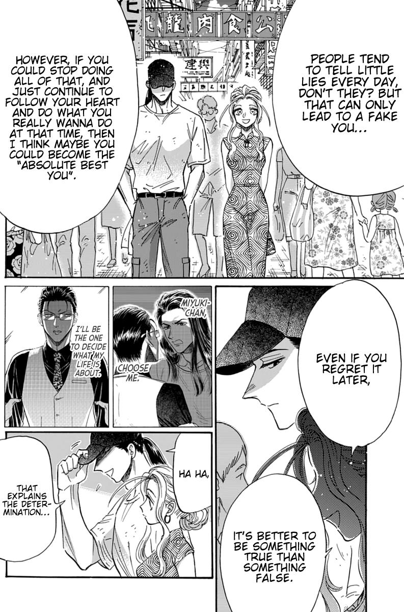 Read Kowloon Generic Romance EN Manga Online