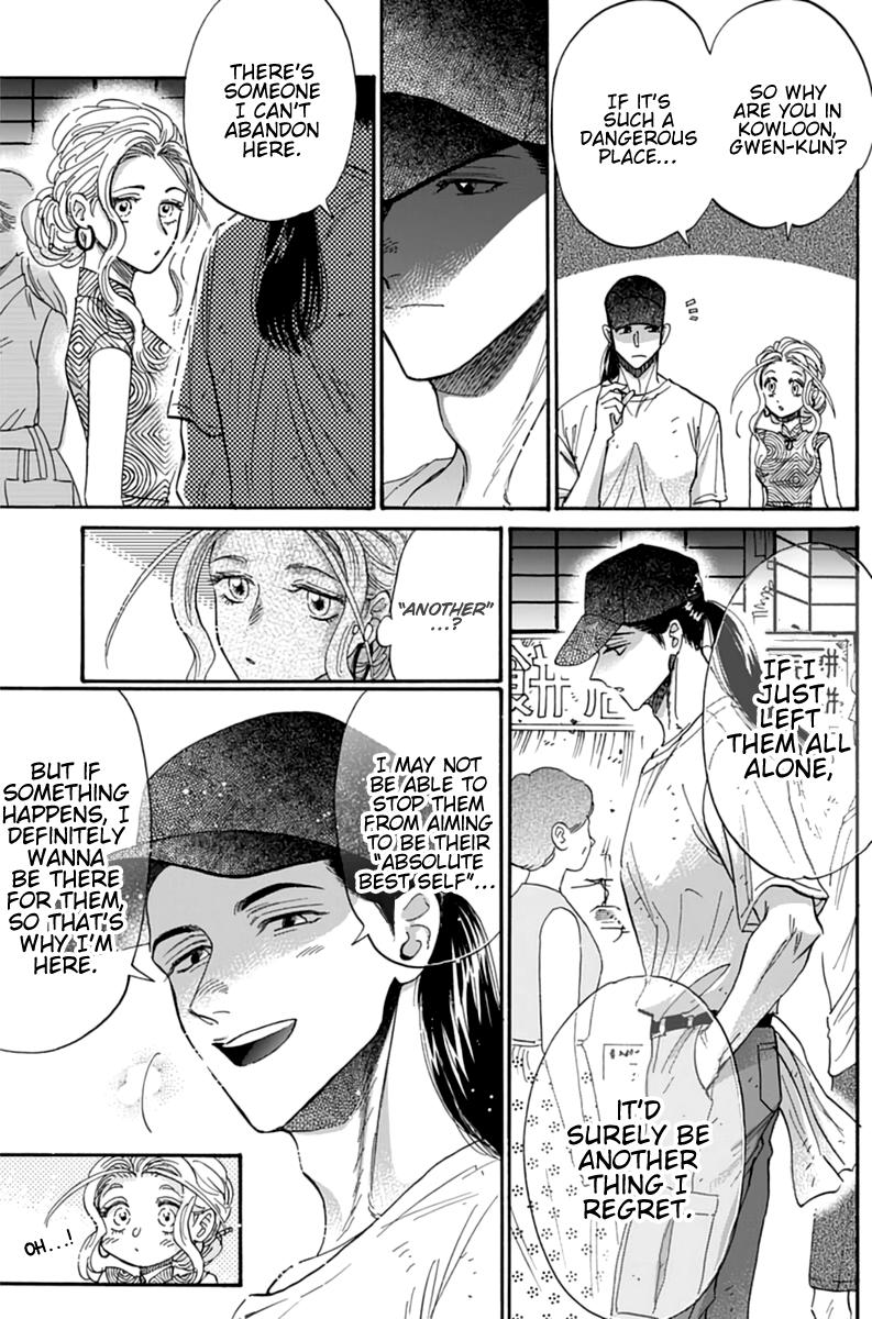 Read Kowloon Generic Romance EN Manga Online