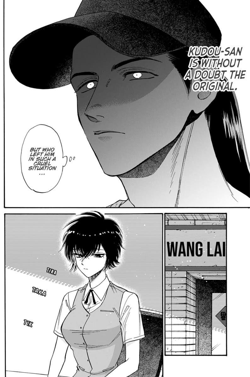 Read Kowloon Generic Romance EN Manga Online