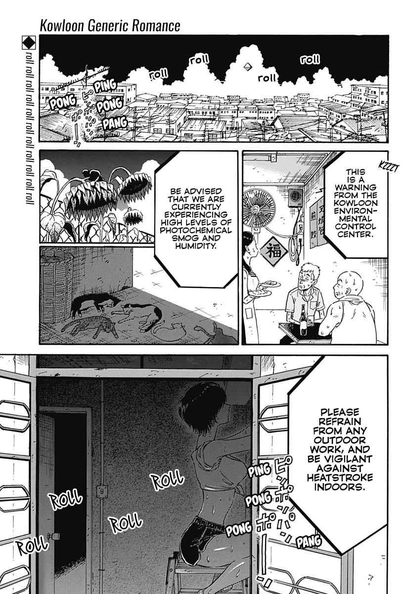 Read Kowloon Generic Romance EN Manga Online