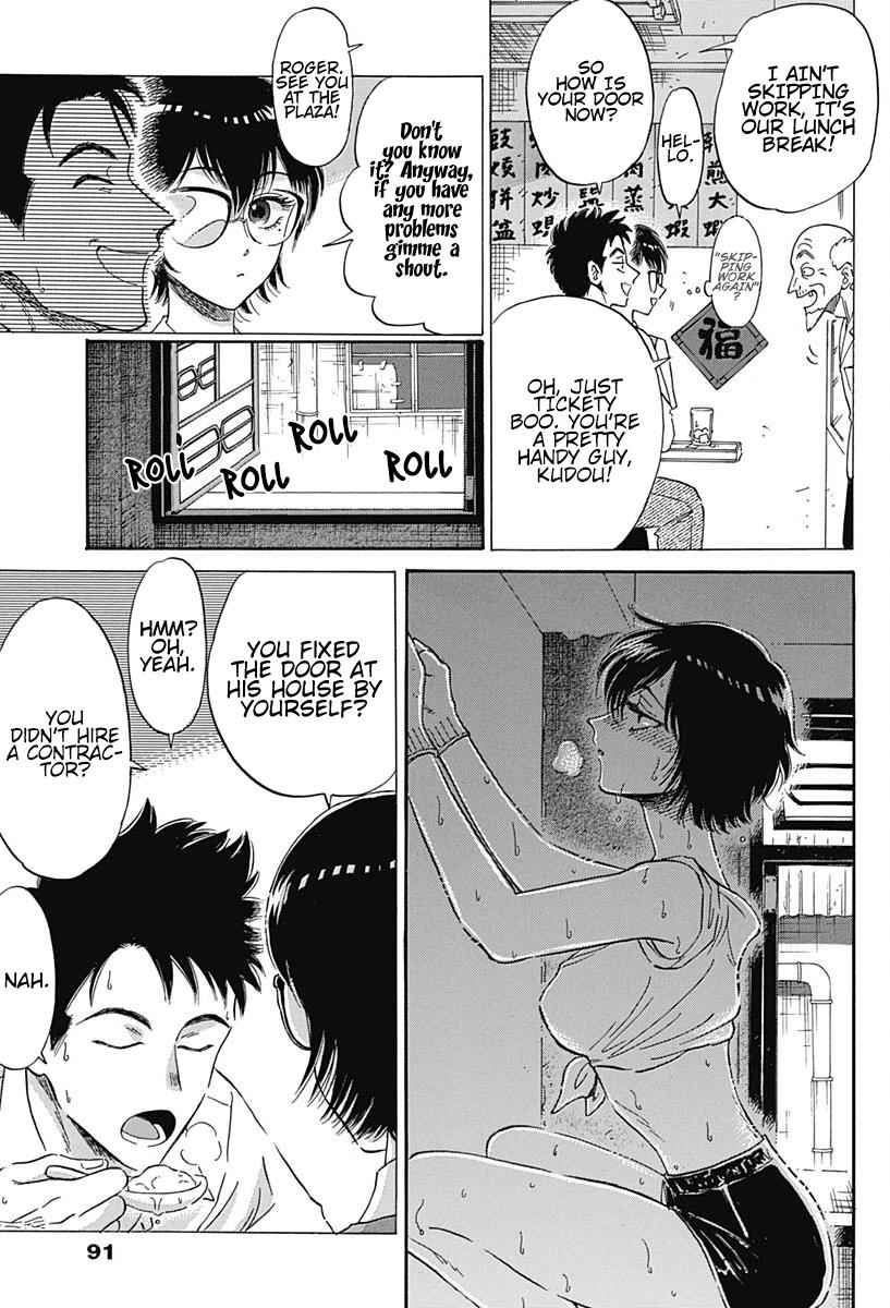 Read Kowloon Generic Romance EN Manga Online
