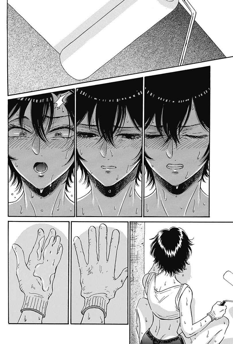 Read Kowloon Generic Romance EN Manga Online