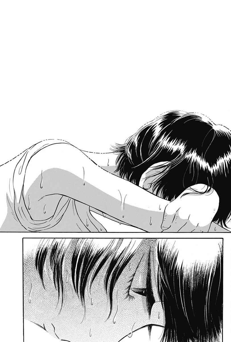 Read Kowloon Generic Romance EN Manga Online
