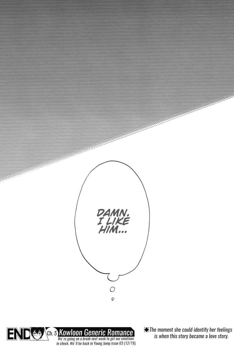 Read Kowloon Generic Romance EN Manga Online