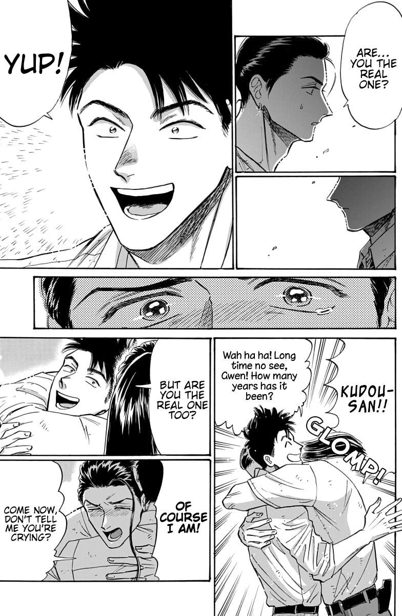 Read Kowloon Generic Romance EN Manga Online