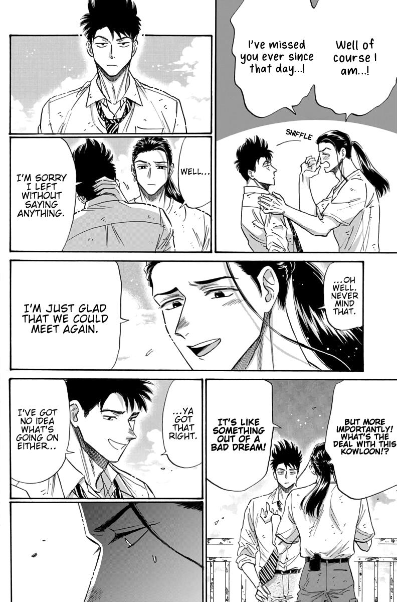 Read Kowloon Generic Romance EN Manga Online