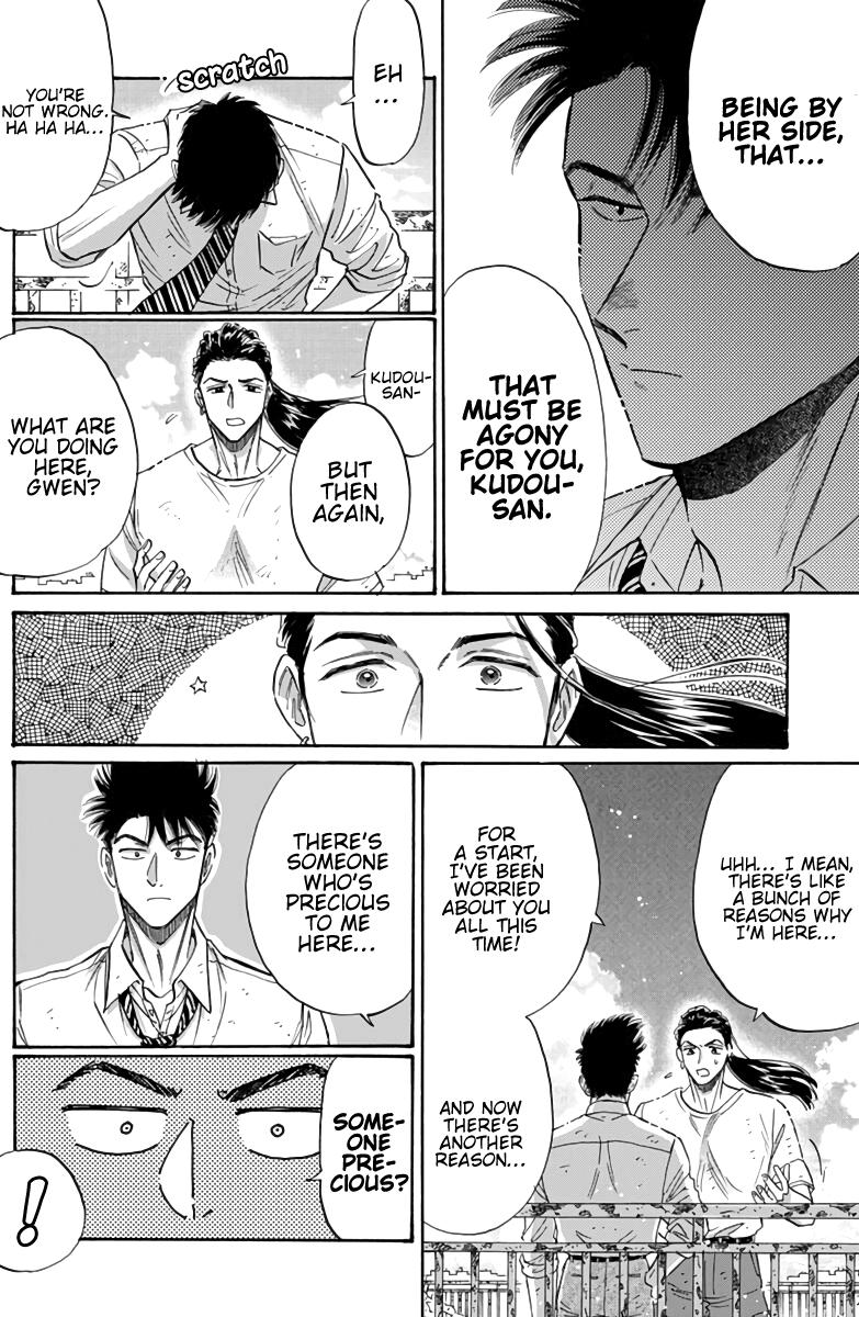 Read Kowloon Generic Romance EN Manga Online