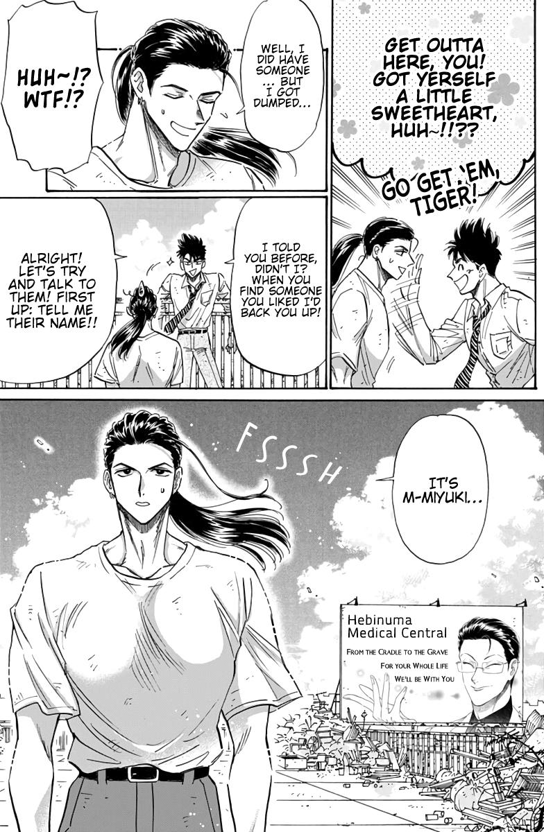 Read Kowloon Generic Romance EN Manga Online