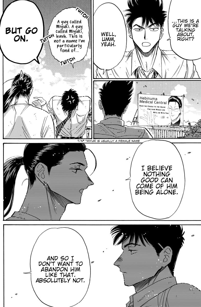 Read Kowloon Generic Romance EN Manga Online