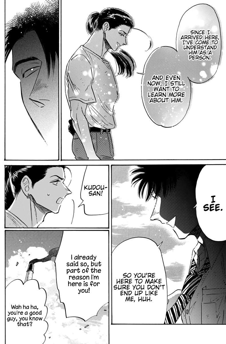 Read Kowloon Generic Romance EN Manga Online