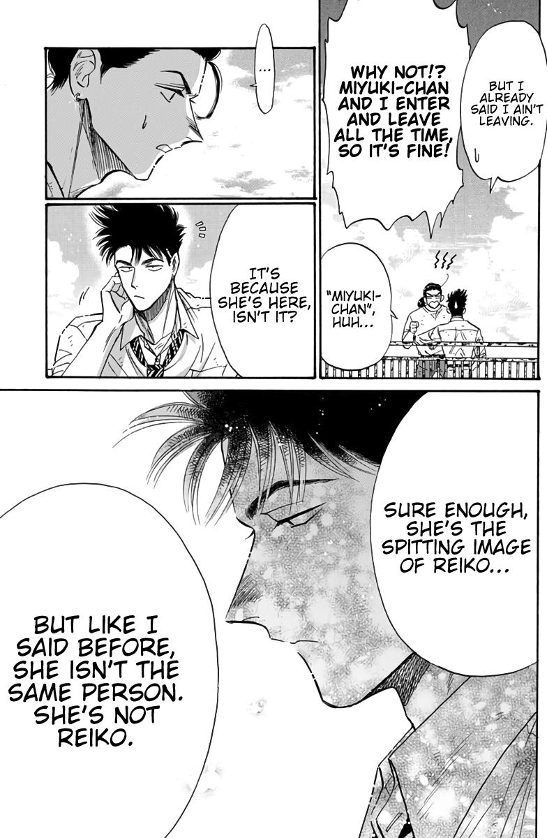 Read Kowloon Generic Romance EN Manga Online
